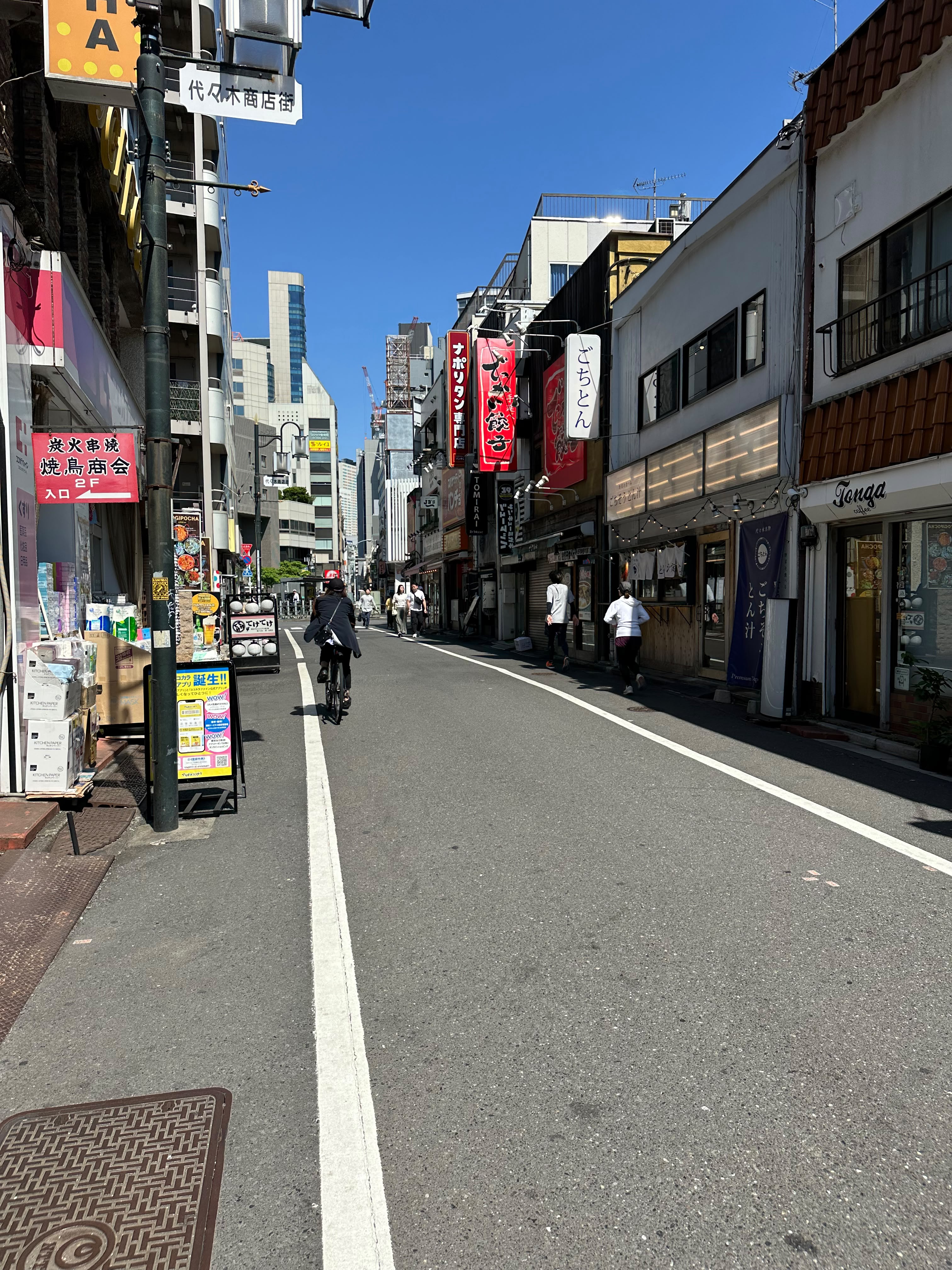 Yoyogi, salida oeste de la estación de Yoyogi, Shibuya, Tokio